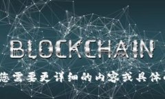 在讨论加密货币和各类数