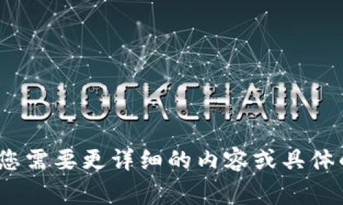 在讨论加密货币和各类数字资产时，