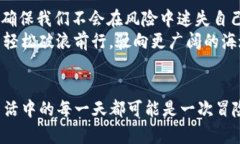   当你的TP钱包出现红问号