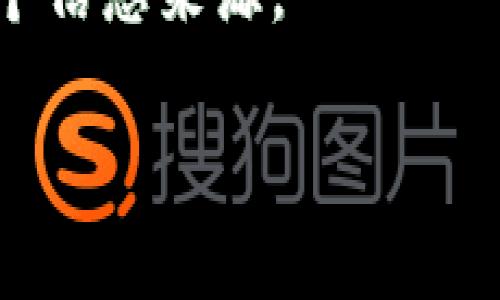 TokenPocket 的合约地址会因不同的具体应用、链和代币而异，所以没有一个固定的地址。一般来说，您可以通过以下步骤找到特定代币在 TokenPocket 中的合约地址：

1. **官方网站或社区**：访问 TokenPocket 的官方网站或其官方社交媒体账号，通常可以找到他们提供的最新信息和合约地址。

2. **区块链浏览器**：如果您知道代币的名称或符号，可以在以太坊、BSC 或其他相关链的区块链浏览器（如 Etherscan、BscScan 等）上搜索代币名称。这些网站上提供的详细信息包括合约地址。

3. **项目白皮书**：许多代币项目会在他们的白皮书中提供合约地址，这也可以作为一个信息来源。

如果您需要特定代币的合约地址，请提供更多详细信息，方便我更好地帮助您。