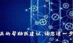 看起来您可能在寻找与T