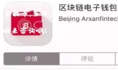 很高兴你对火币提币到T