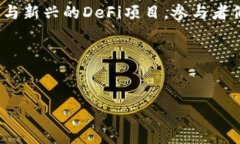 将FIL（Filecoin）转到TP钱包