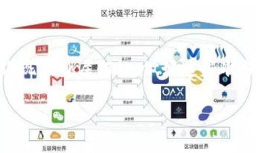库神冷钱包怎么广播确认？如同邮递员的两次敲门

在区块链的世界里，钱包就像是我们的私人金库，而冷钱包则是最佳的防卫者，确保我们的资产安全得如同金库的重重保险。然而，很多人在使用库神冷钱包的时候，可能会遇到一个技术性的问题，那就是广播确认。就像是邮递员送信一样，第一次敲门不一定能让收信人知道信的到来，第二次敲门才能让它成功送达。今天，我们就来聊聊如何让库神冷钱包成功广播确认，让你的“财富邮递”顺畅无阻！

什么是库神冷钱包？
首先，让我们来了解一下库神冷钱包。它是一种离线存储比特币或其他加密货币的方式，以提供更高的安全性。比如说，想象一下，你把贵重珠宝放在家里最安全的地方，而不是随身携带。它就像那把锁好的保险箱，防盗能力极强，让小偷见了也只能摇头叹气。

如何使用库神冷钱包进行广播确认？
当你想要发送比特币时，广播确认的过程就开始了。这一过程可以说是冷钱包的“发信”和区块链网络的“收信”环节。为了成功完成这一经过，可以按照以下步骤进行操作：

步骤一：准备交易信息
在任何一次转账之前，都需要先准备好交易信息。这包括接收方地址、转账金额以及你想要支付的手续费。无论你是转账给朋友还是在交易所购买新币，都需要先将这一切清楚数字化，就像准备好一份清单，免得下一步走错路！

步骤二：生成并签名交易
使用库神冷钱包的交易生成工具，输入交易信息后生成一笔交易。这时，系统会为你提供一个需要签名的交易文件。为了确保交易的“安全性”，我们需要用冷钱包的私钥对交易进行数字签名。像给文件盖章，确认这笔交易真的是由你发起的！

步骤三：导出签名并广播
一旦交易被成功签名，你就会得到一段交易信息。这个信息就像是装在信封里的信件，准备随时发出。将这段信息导出，并通过在线服务（如区块链浏览器）进行广播，便可完成交易。如同邮递员终于按响了门铃，交易信息被顺利送达区块链网络。

步骤四：确认交易状态
广播完成后，可以通过区块链浏览器跟踪交易状态。只需将交易ID输入到浏览器，便可以看到它的实时进展。想象一下，每次刷礼物查看物流那种期待的心情，当看到交易状态显示“成功”时，简直就是心情上的小确幸呀！

小贴士：注意事项
在进行广播确认时，确保你的网络连接稳定，并选择可靠的在线服务进行广播。如果使用不当，可能会引起交易延迟，甚至交易失败，那场面就会失去浪漫，稍显尴尬。所以，我们更应谨慎行事，如同邮递员在送信时认真无误的态度。

常见问题解答
那么，库神冷钱包的过程当中，有很多人会问一些典型的问题。接下来，我们来整理一些常见问题，帮助你更快速地上手。

h41. 库神冷钱包安全吗？/h4
绝对安全，相比热钱包，冷钱包在网络上几乎无法被黑客攻击。如同放在家里那神秘的保险箱，即便是比特币界的“爱哭鬼”也无法撬开！

h42. 如果我丢失了冷钱包，怎么办？/h4
失去冷钱包的确是个大麻烦，但如果你有备份的钱包助记词或私钥，便可以在新的冷钱包上恢复资产。别像某些却很‘固执’的朋友一样，要学会记得备份哦！

h43. 冷钱包适合所有人吗？/h4
冷钱包确实适合于大多数用户，尤其是那些拥有较高资产的投资者。相较于热钱包，使用冷钱包可以有效降低资产被盗的风险。但如果你常常需要转账，热钱包可能会更加方便。这就像是日常出门买菜更适合开小车，而不必轮子深埋地下的重型卡车！

总结
通过以上的步骤，我们能够很清晰地了解如何通过库神冷钱包进行广播确认。每一次安全的转账都像是一次完美的邮件寄送，确保你所拥有的财富不会再受到“邮件丢失”的烦恼。无论你现在身居何处，做好这些准备，让你的数字资产安全如同金库里助力创业的梦想，而不再是茶几上一堆堆的烦恼！

冷钱包, 库神, 广播确认, 比特币/guanjianci