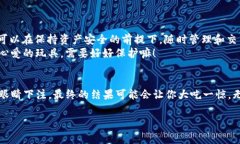 在购买以太坊（Ethereum）之前，了解哪些应用程序