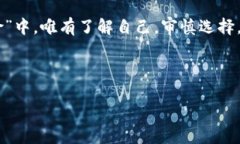   从“鲨鱼”到“小金鱼”