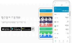 比特派钱包（Bitpie Wallet）