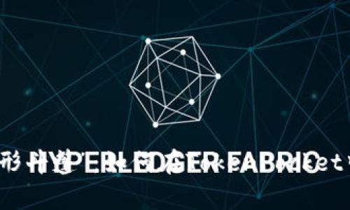 观察钱包的“隐形斗篷”：如何在TokenPocket中优雅地删除它