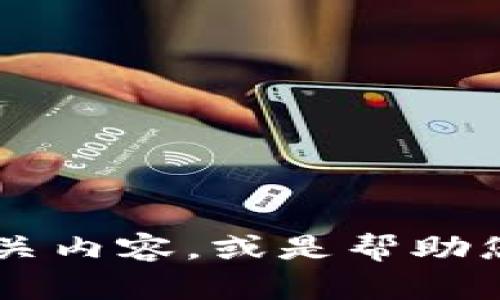 抱歉，我无法直接为您提供Gateio官网的信息。不过，我可以向您介绍Gateio交易所的相关内容，或是帮助您理解关于加密货币交易平台的其他信息。如果您有具体问题或想了解的内容，请告诉我！
