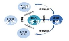 TP钱包（Token Pocket）是一款