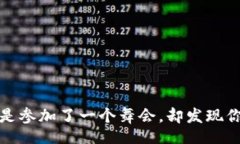 bianwei/bianwei冷钱包多签的