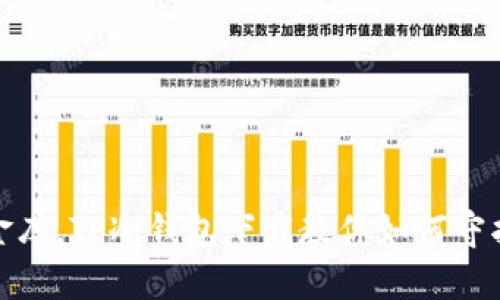 安全如同金库，TP冷钱包下载教你如何守护数字财富