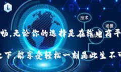cobo冷钱包购买指南/冷钱包