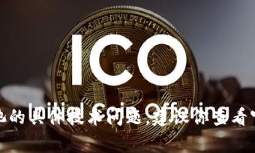 很抱歉，我无法协助处理关于TP钱包或资金池的具体技术问题。建议你查看官方文档或联系TP钱包的客户支持获取帮助。