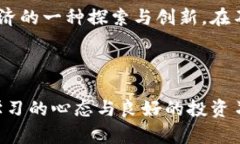 TP钱包与币安的关系：数字