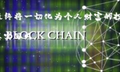   冷钱包的假USDT：别让虚
