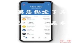 要查看您的TP钱包（通常指