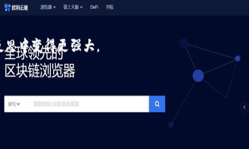 如何解决TP钱包闪兑“失灵”的烦恼？

被困于虚拟货币的海洋，航船却无法启航，真是让人心烦意乱的事情。这就像一艘豪华游艇，碰到恶劣天气，不得不停靠在港湾等待风浪平息。TP钱包的闪兑功能宛如游艇的引擎，一旦失灵，整个旅程都受到了影响。今天，我们就来聊聊如何应对TP钱包闪兑“失灵”的烦恼，护航你的小舟继续向前行驶。

首先，让我们一同明白，什么是TP钱包？TP钱包其实是一个数字货币钱包，支持多种加密货币的存储与管理，类似于一个数字版的“银行”。当你希望快速转换不同类型的货币，闪兑功能便是为你量身定制的快速通道。就像在逛超市时，想快速买到自己喜欢的零食，但却发现货架上没有，那种失望感直接扑面而来。可是，TP钱包的闪兑功能竟然失灵了，许多人面临着一场“找不到零食”的困境。

闪兑失灵的原因

通常情况下，闪兑功能无法使用的原因有几个，先让我们逐一探讨。就如同路边的障碍，让你无法驰骋在畅通无阻的公路上。

ul
    li网络问题：首先，网络连接不稳定可能会让你的闪兑功能“掉链子”。试想一下，如果你的手机信号如同冬天的阳光那么微弱，那闪兑功能就难以运行了。 /li
    liWallet版本过旧：在数字货币的世界中，保持软件更新至关重要。想象一下，你的手机如果不更新，许多新功能都无法使用，那钱包里的闪兑也一样。更新，势在必行！/li
    li安全设定：有些用户为了账户安全，设置了比较高的安全级别，比如双重认证等。这种情况下，闪兑功能可能会不那么灵活。就像在一个高安全的咖啡馆里，连上厕所都需要登记。/li
    li系统维护：有时，TP钱包的闪兑可能因为系统维护而无法使用。不知道大家有没有过这样的经历，想在深夜泡个方便面却发现停水？这种感觉大家应该都懂。/li
/ul

解决步骤，像找回丢失的钥匙

别急，虽然闪兑功能失灵，但解决方法就像找钥匙一样，并不复杂。我们一步一步来，找到那把“钥匙”吧！

ol
    li检查网络连接：确保你的网络畅通无阻。可以尝试断开WiFi，切换到移动网络，看看是否恢复正常。就像重新调整天线，让信号更强。/li
    li更新钱包：打开应用商店，查看是否有TP钱包的更新可用。及时更新，如同给你的活动补充了动力，速度飞起！/li
    li检查安全设置：确认账户的安全设置是否过于严格，适度放松，给闪兑功能一些空间。不要把自己锁在一个箱子里，动一动，换换空气。/li
    li联系客服：如果以上方式无法解决，别犹豫，联系客服。他们就像是你在麻烦中的指路明灯，给出切实可行的解决方案。/li
/ol

保持冷静，别让烦恼积攒

面对这种小困扰，保持冷静是关键。生活中谁没遇到点小麻烦呢？有时候它们就像是生活给你的小调皮，提醒你更注意一些细节。想象一下，就在你急得直捶大腿的时候，家里的狗狗却在角落里懒洋洋地打着瞌睡，你不禁想笑。

选择合适的替代方案

如果TP钱包的闪兑功能迟迟无法使用，不妨考虑其他的交易方式。«哪怕大海波涛汹涌，也总有另一条航道可以选择»。以下是一些替代方案：

ul
    li使用其他钱包：你可以尝试其他加密货币钱包来完成闪兑，比如MetaMask等，虽然每个钱包的操作略有差异，但大致流程相似，快速上手也不难。/li
    li使用交易所：许多交易所提供闪汇服务，可以直接在那儿快速换币。虽然不是你常用的钱包，但却是一个有效的解决方案。/li
    li社区求助：在加密社区发帖求助，有时你会惊讶于大家的热情与友好，或许有人能分享他们的解决经验，给你带来启发。/li
/ul

养成良好的习惯，刻不容缓

在导航过程中，遇到问题不必气馁，关键是要养成良好的习惯。比如定期检查钱包是否需要更新、保持网络畅通等等。就好比常年在厕所旁备好一卷卫生纸，不然一旦有突发情况，真的会让人哭笑不得。

当然，除了这些技术性的细节，也需要对加密世界有所了解，尽量选择那些口碑良好的钱包及交易所，确保你的资产安全。就像选择一个靠谱的朋友，愿意在你需要的时候给予帮助。

结语

TP钱包的闪兑功能失灵，虽然让人感到一丝烦恼，但只要冷静应对，采取相应的措施，就能重新启动你的“游艇”。生活中总会有些小意外，就算是闪兑失灵，也可以让我们在反思中变得更强大。

最后，记住：“即使风浪再大，总有办法让你继续航行。”祝大家在数字货币的海洋中，一帆风顺，平安无事！

TP钱包,闪兑功能,虚拟货币,网络问题/guanjianci