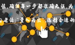 在火币交易所购买HT（Hu