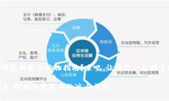 您是否在寻找以太坊冷钱