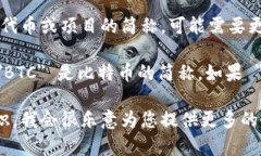 数字货币中的 ＂UAS＂ 并不