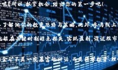 xiaoti数字货币概念龙头股