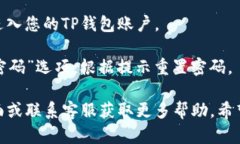 如果您需要了解如何登录