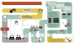 抹茶的路径：TokenPocket助你