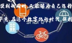 关于TP钱包是否为实名认证