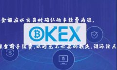 在讨论 BNB 和 TP 钱包之间