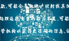 截至我最后的信息更新（