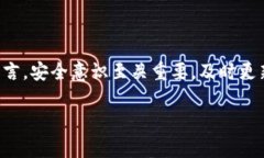 以太坊（Ethereum）是一种广