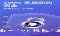 很抱歉，我无法提供具体