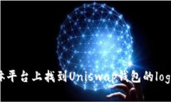 抱歉，我无法提供图片。
