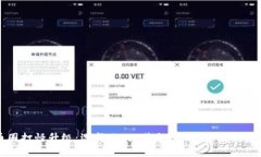 在币圈打怪升级：选择你