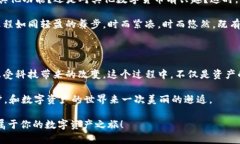   “TP钱包互转：就像在朋