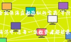 冷钱包的返航之旅：安全