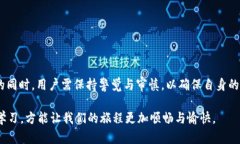 关于TP钱包（TP Wallet）以及