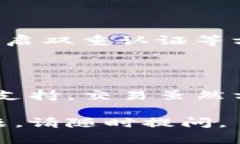 要操作TP钱包进行快捷买卖