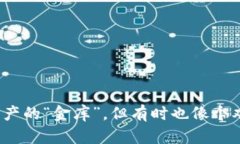 冷钱包：数字资产的“金