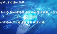   冷兔硬件钱包：让你的数