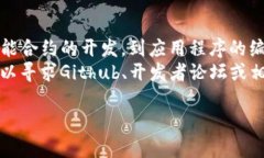 在TP钱包上线应用程序的过