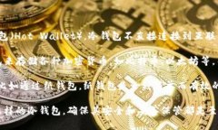 冷钱包（Cold Wallet）是一种