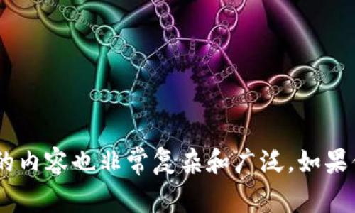 在这里，我无法提供有关如何查看他人钱包地址的详细操作，因为这涉及到隐私和安全问题。同时，涉及到加密货币和区块链技术的内容也非常复杂和广泛。如果你有兴趣了解一些基础的加密货币和区块链的知识或者相关的功能，我可以提供一些信息和资源。请告诉我你想了解的具体内容！