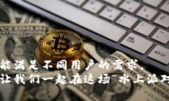 t p钱包里的资金池怎么玩