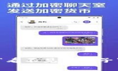 虚拟币交易：“看不见的