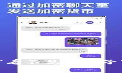 虚拟币交易：“看不见的金子”也能追踪吗？