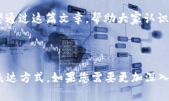 如果您的TP钱包（TokenPoc