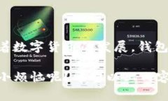 要开发一个TP钱包（通常是