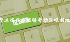 要在电脑版TP钱包中导入火